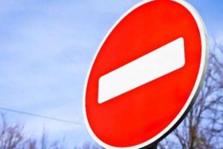 УВАГА! Кам’янчан попереджають про обмеження руху транспорту